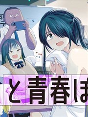 市集摊位灯串下的男男漫画分镜稿台