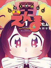 手部特写分镜样张